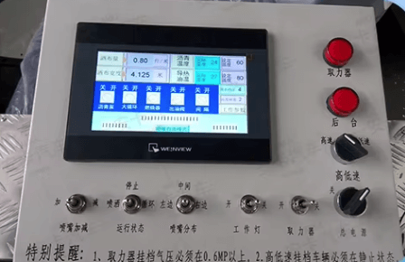 control system in cabin