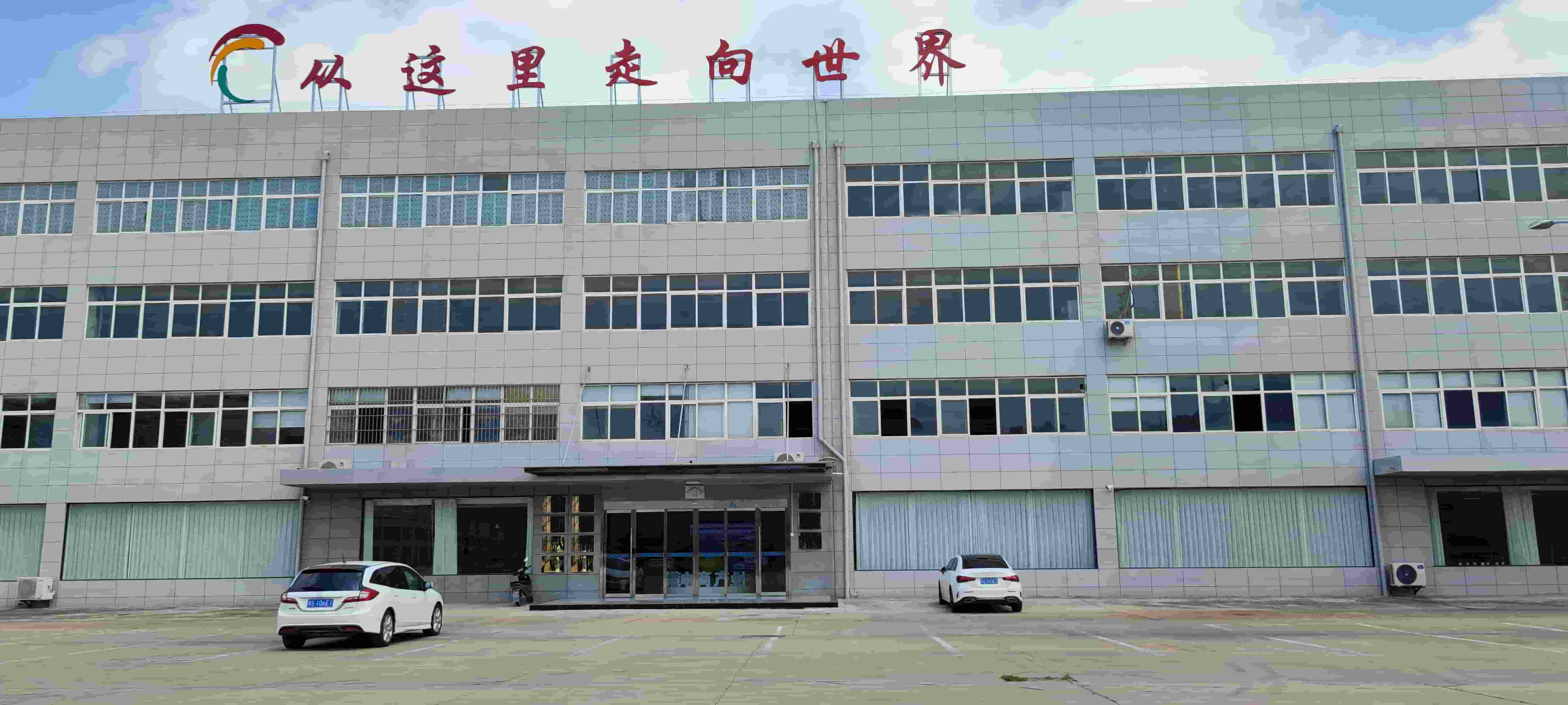 Hubei Yueling Trading Co., Ltd